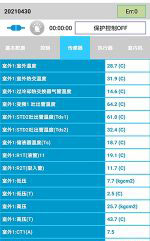应县中央空调维修电话是多少