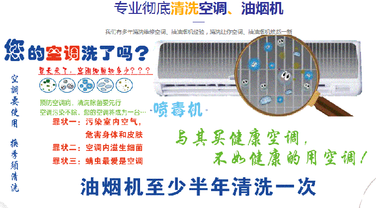 应县空调维修售后服务中心电话在哪里找